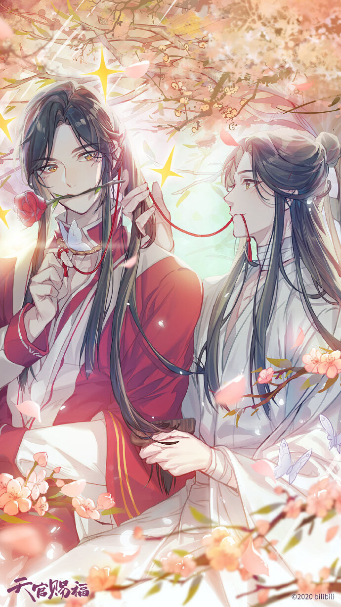 天官赐福