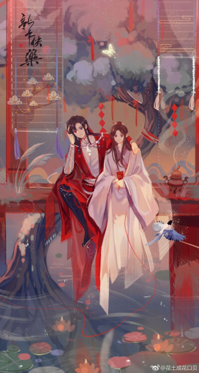 花城