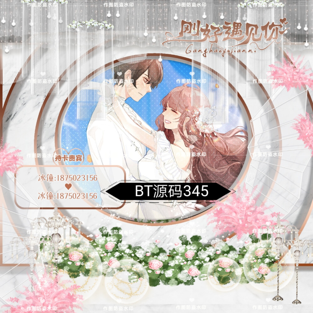 头像/声鉴卡/闺蜜卡/情侣卡/技能卡/游戏资料介绍/模板/源码/作图