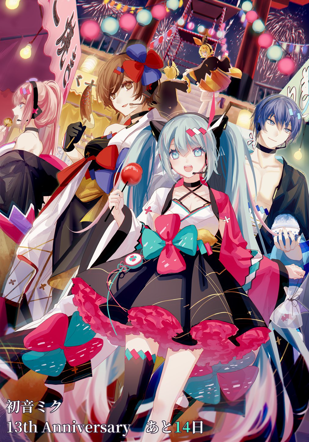 初音未来