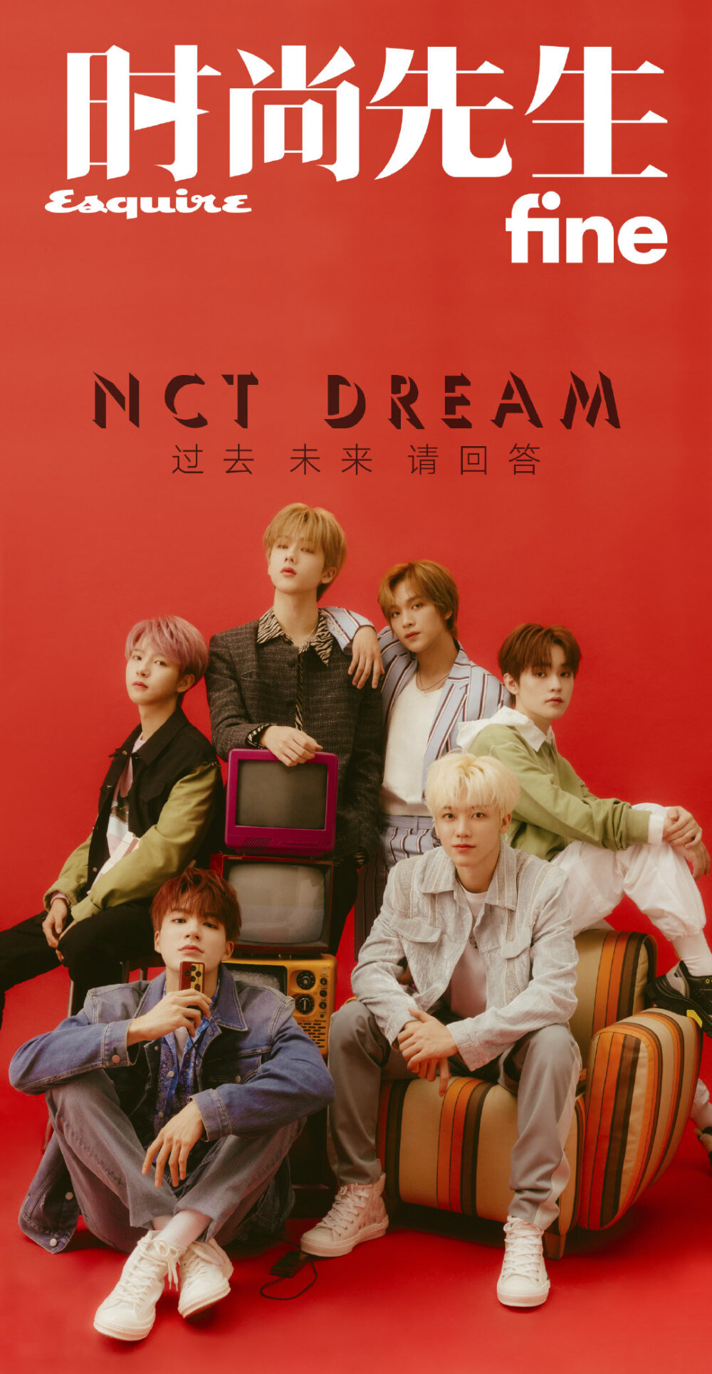 nct dream 黄仁俊 - 堆糖,美图壁纸兴趣社区