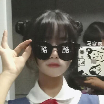 萌萌的女生头像真人