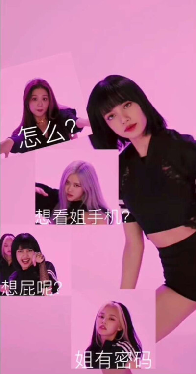 blackpink过年壁纸