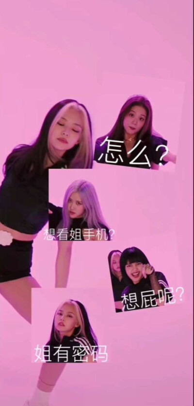 blackpink壁纸