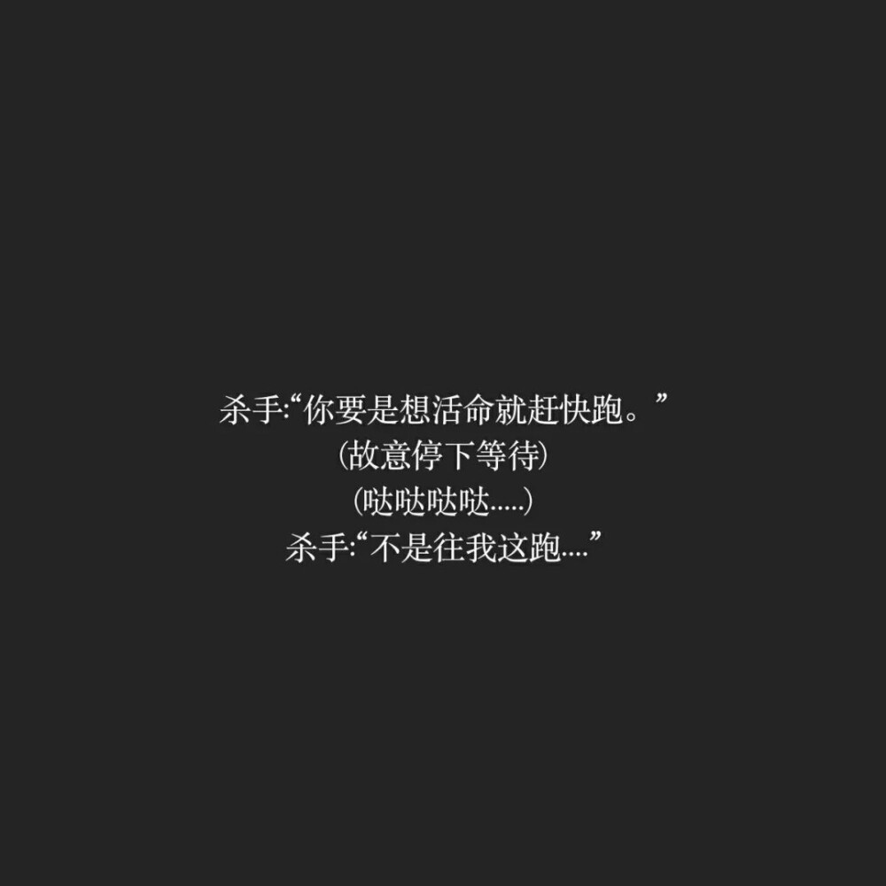 文字伤感来源qq看点