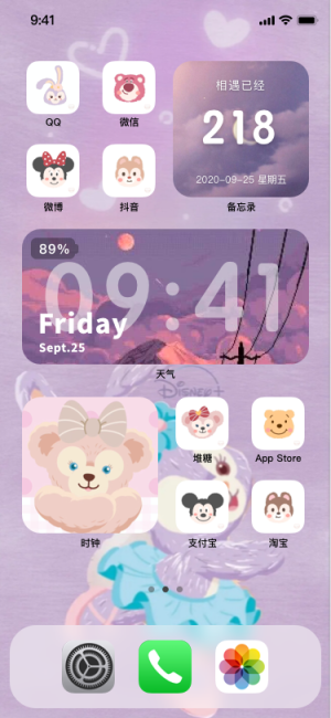 Ios14桌面整理 堆糖 美图壁纸兴趣社区