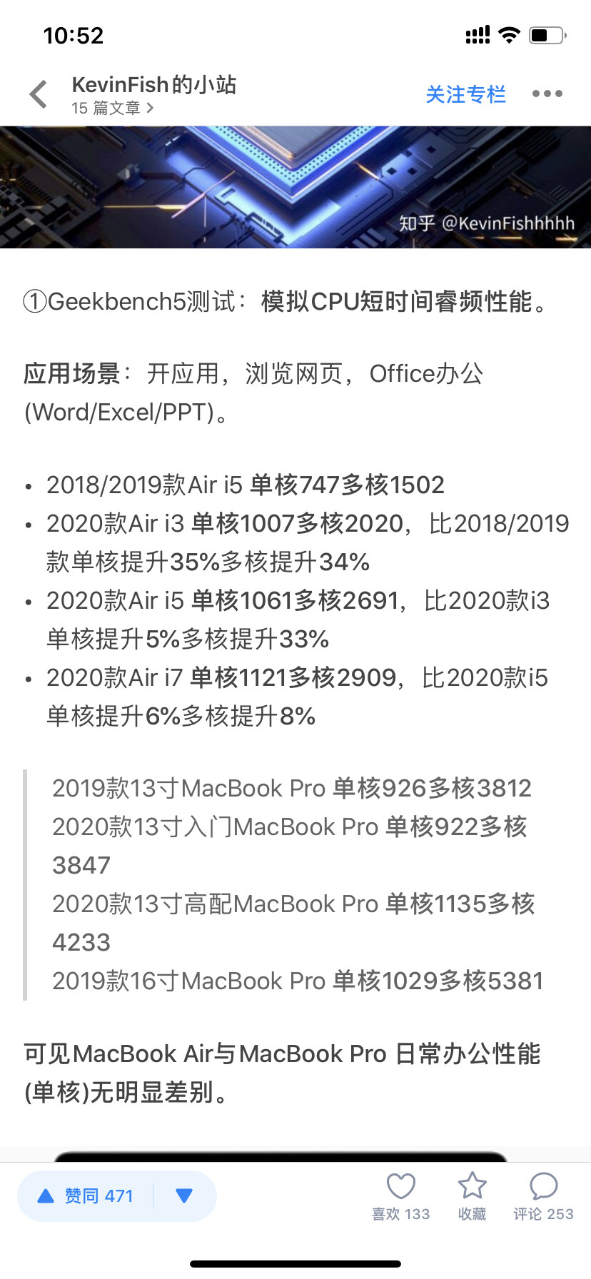 Macbook Air Macbook Pro 堆糖 美图壁纸兴趣社区