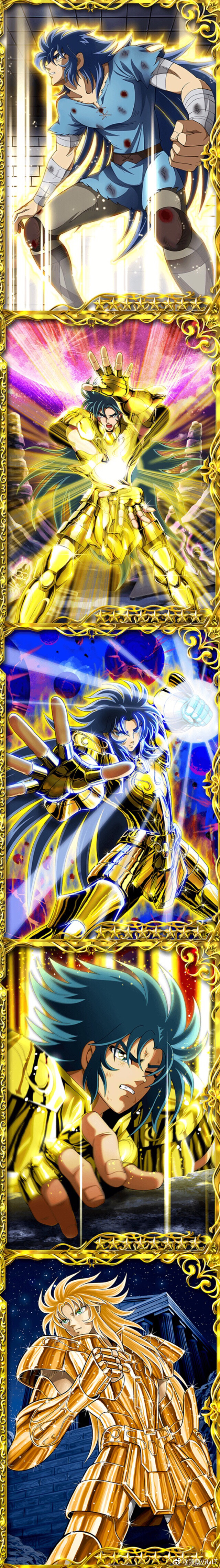 saintseiya