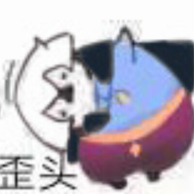 光遇菇菇情头