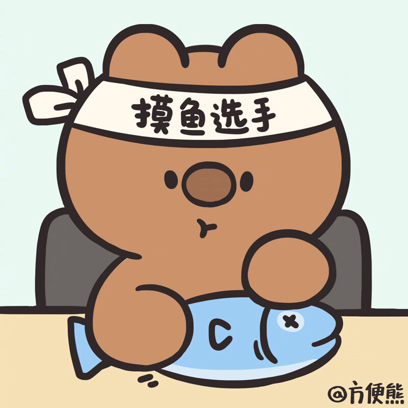卡通情侣头像作者见水印