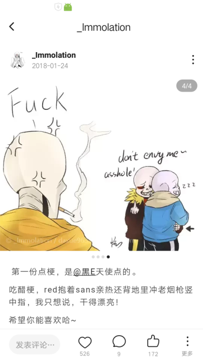 芥末番茄车 堆糖,美图壁纸兴趣社区