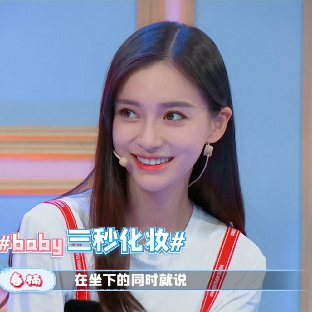 杨颖angelababy61可二改