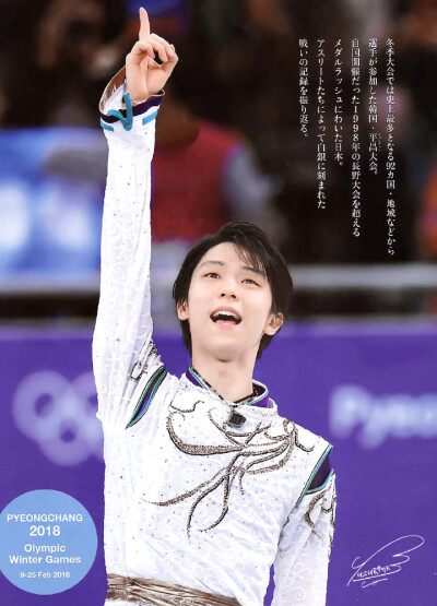 100以上 羽生結弦 壁紙 羽生結弦 画像 壁紙