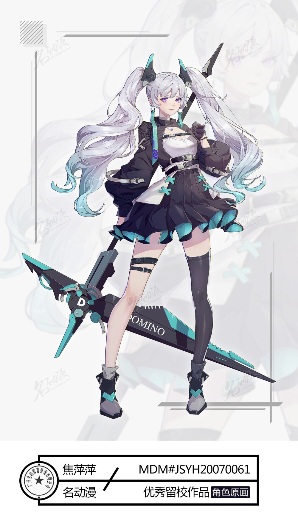 双马尾女战士原创立绘少女双马尾礼服耳环镰刀角色原画作品图片素材