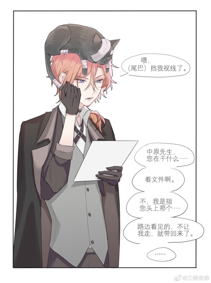 太中 堆糖，美图壁纸兴趣社区