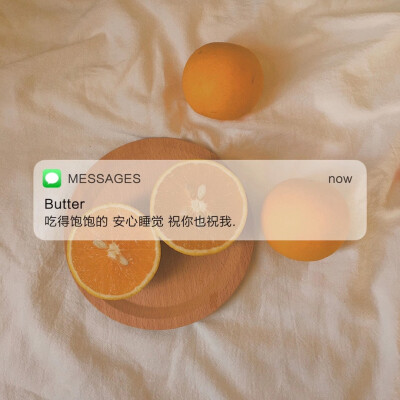 messages背景图