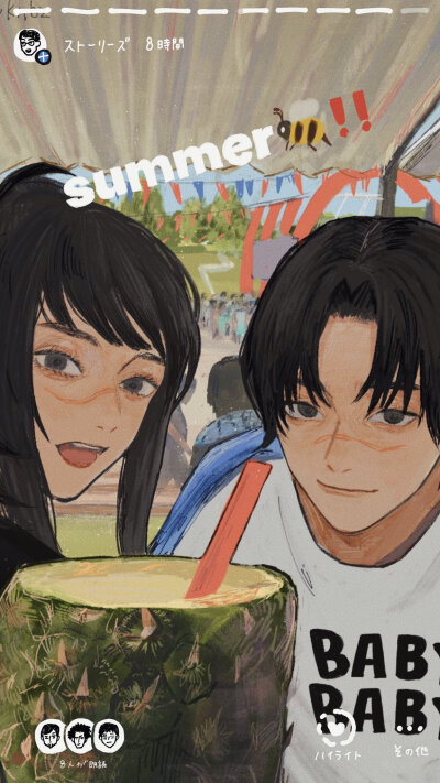 电锯人