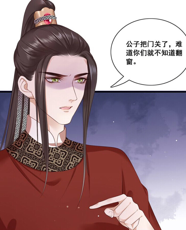 摄政王的小闲妻 堆糖网