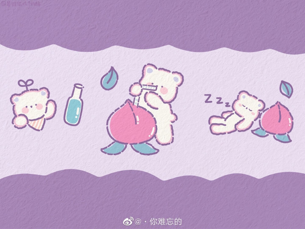 一颗酸苹果横版ipad壁纸