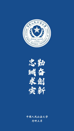 中国科学技术大学 堆糖 美图壁纸兴趣社区