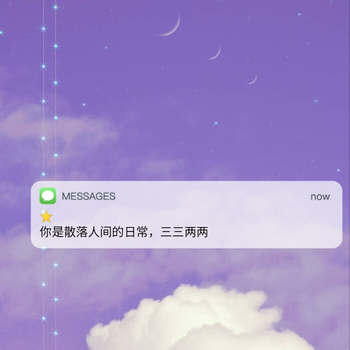 自制message文字背景图