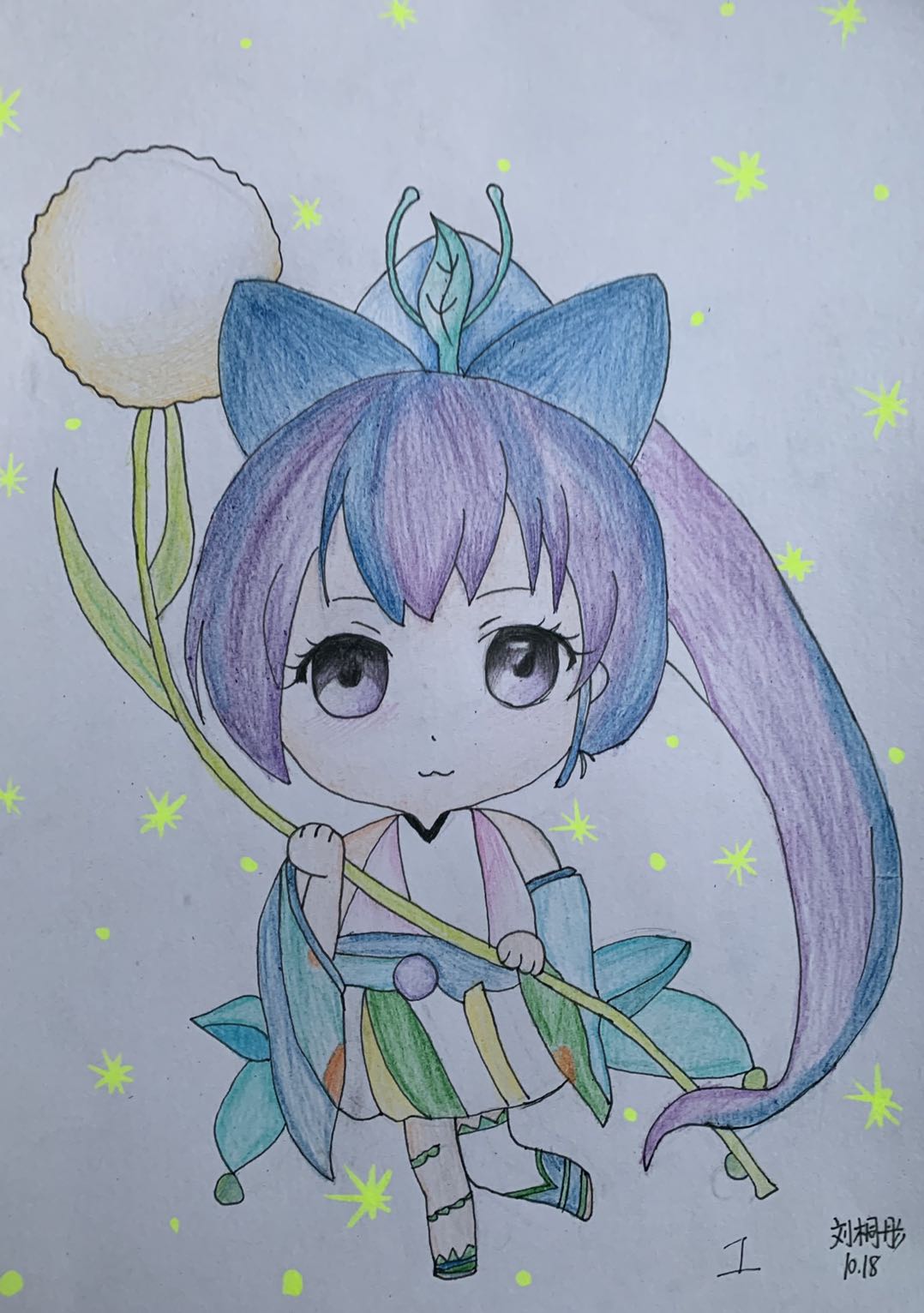 q漫