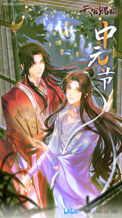 天官赐福谢怜漫画 - 堆糖,美图壁纸兴趣社区