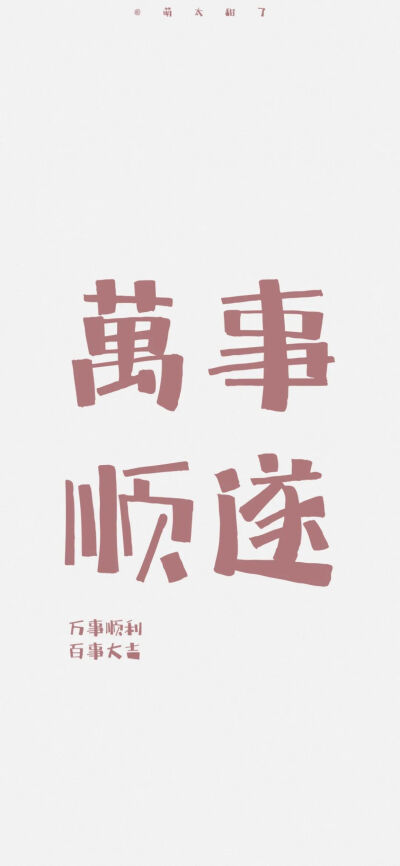 励志壁纸 ins风 kzkz ( città )熙妍 please give me more advice