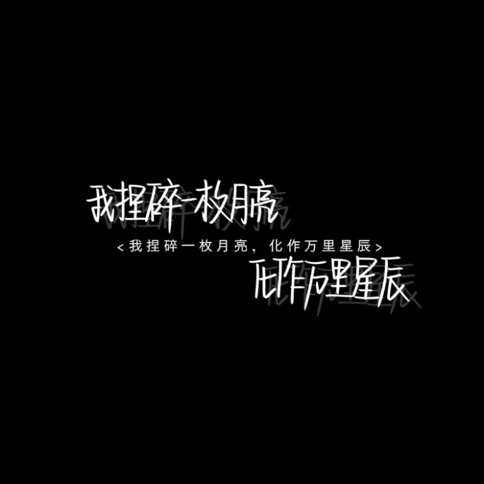 文字背景图侵权可删
