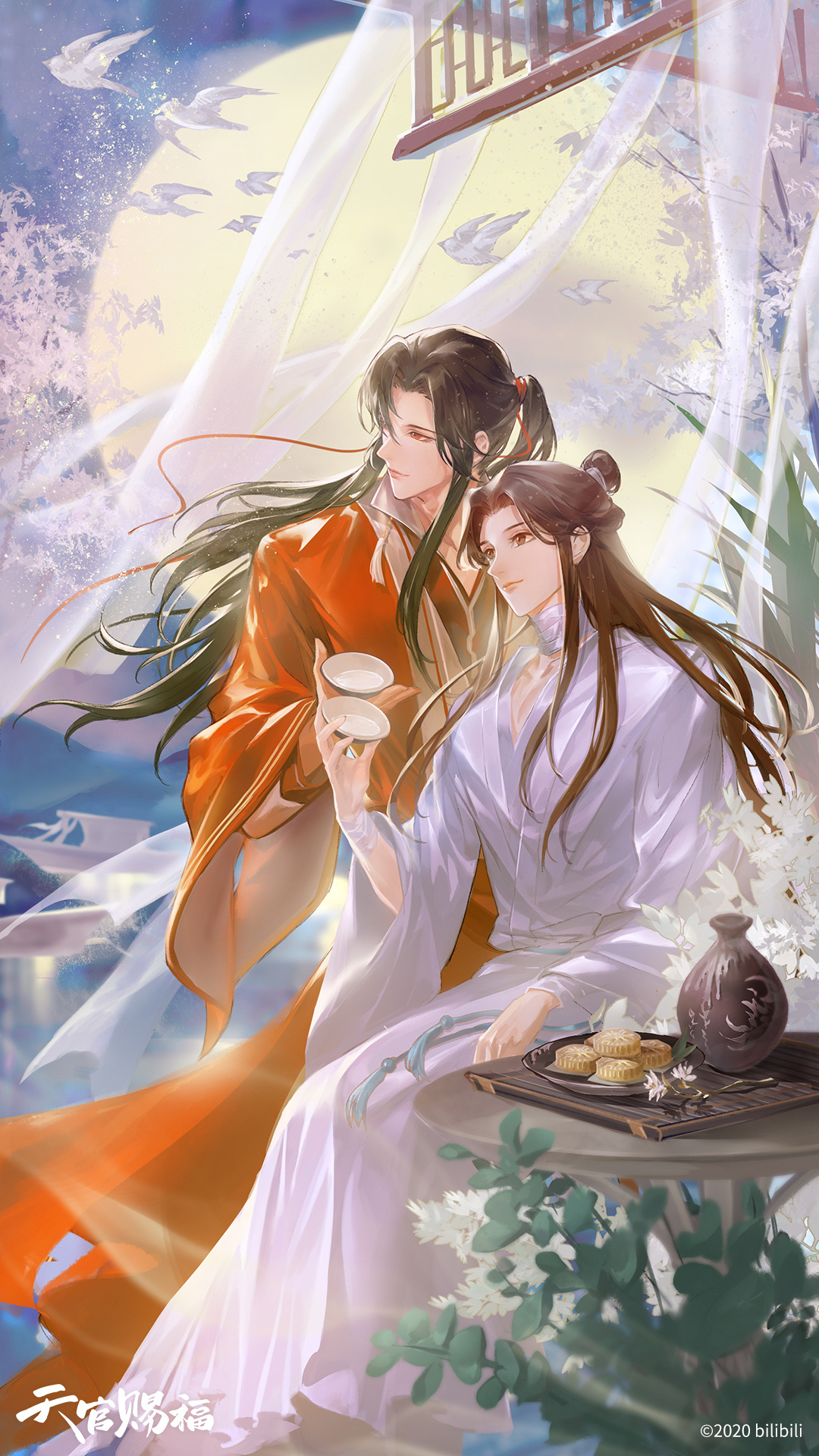 天官赐福