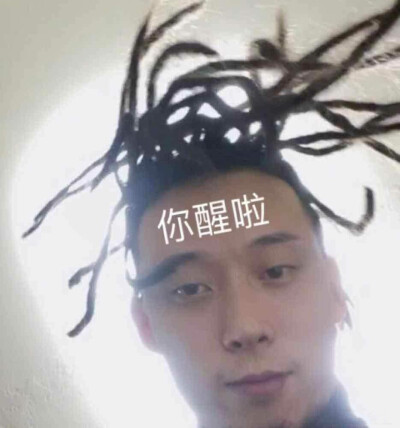 说唱可爱表情包