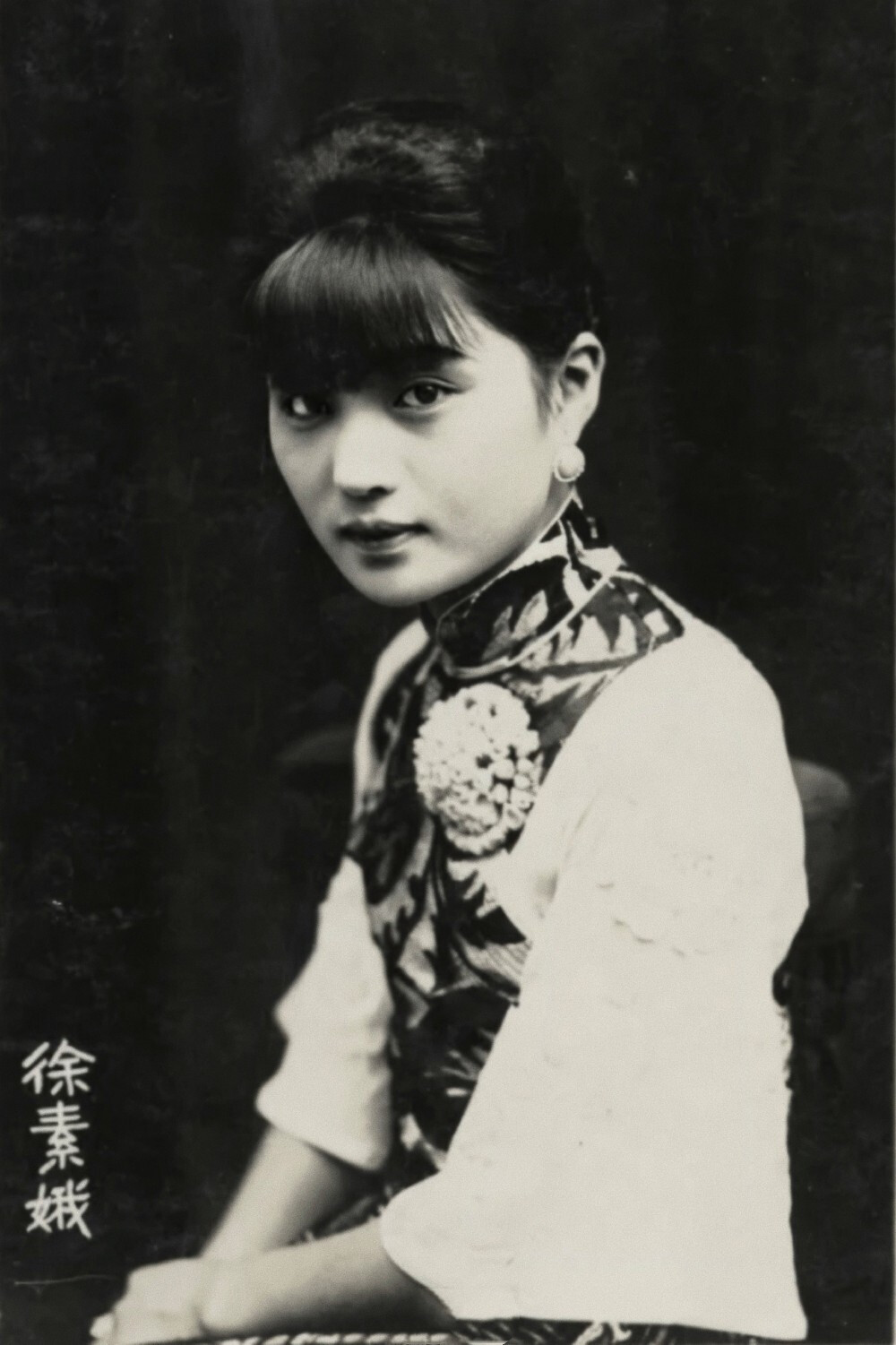 19261927年电影明星徐素娥女士676767