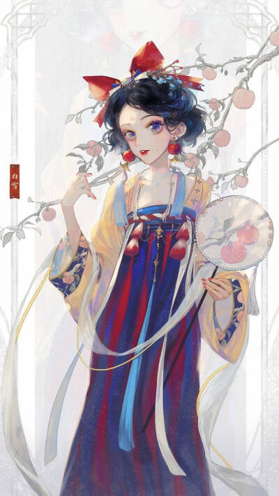 迪士尼公主中国风