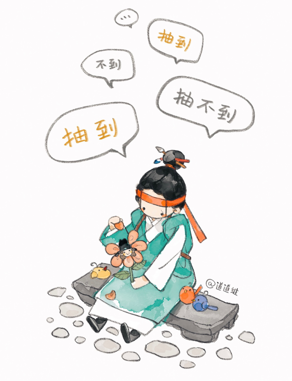 沈周 高清图片,堆糖,美图壁纸兴趣社区