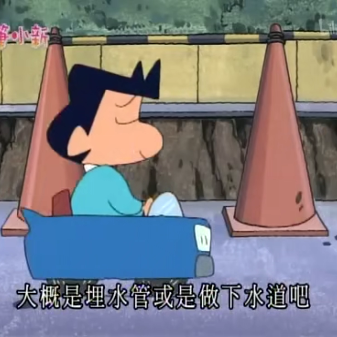 蜡笔小新 王者五黑头像