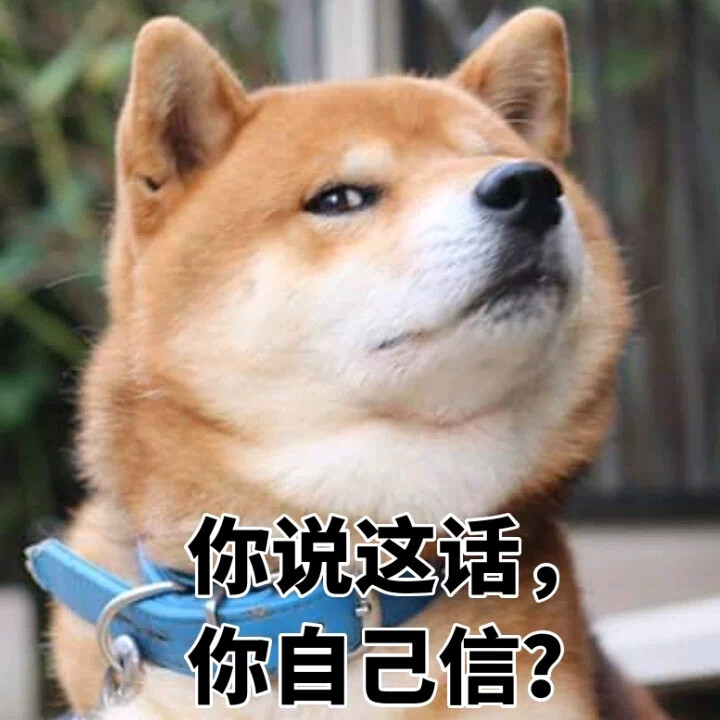 朋友圈吐槽配图