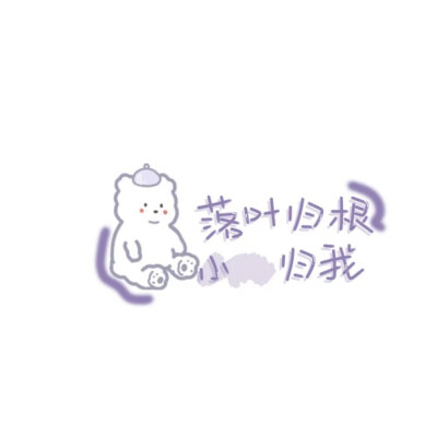 姓氏背景图416是聆吖发布到文字图片评论1条姓氏背景图32鹤臣r发布到
