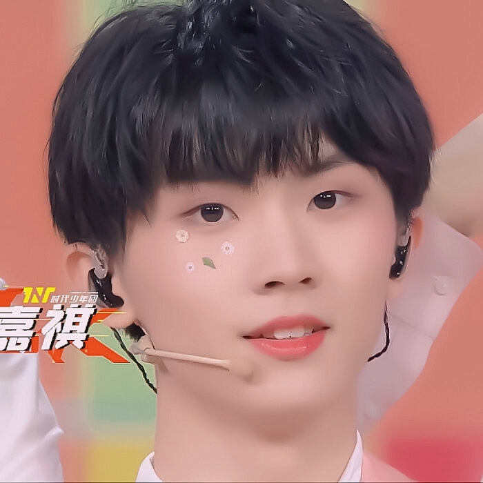 时代少年团×姐姐真漂亮