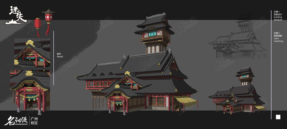 古风建筑设计9|原创|建筑|古风-场景原画作品图片素材