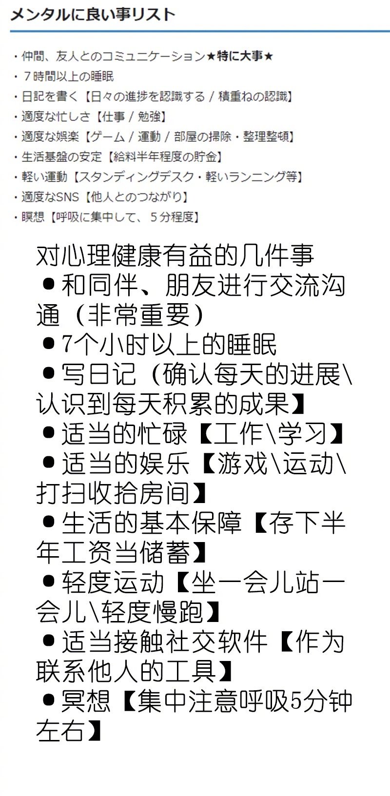 Weibo 堆糖 美图壁纸兴趣社区