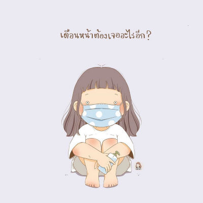 一个胖女孩的可爱日常 插画 by_lekha sukprasert