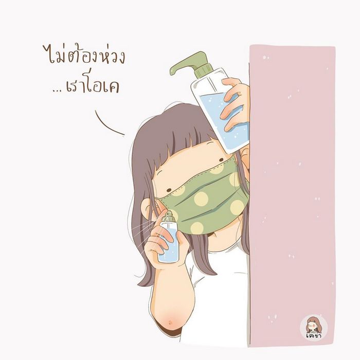 一个胖女孩的可爱日常 插画 by_lekha sukprasert