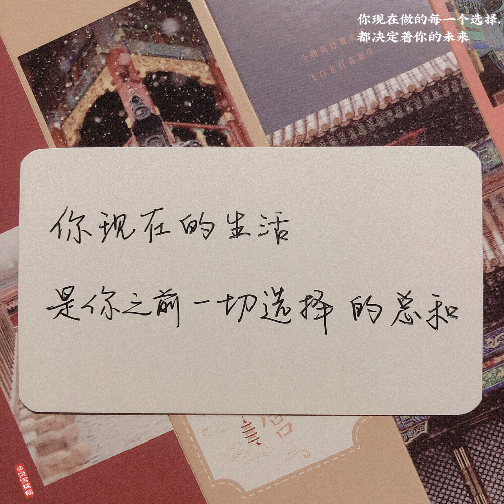每日一句励志语录