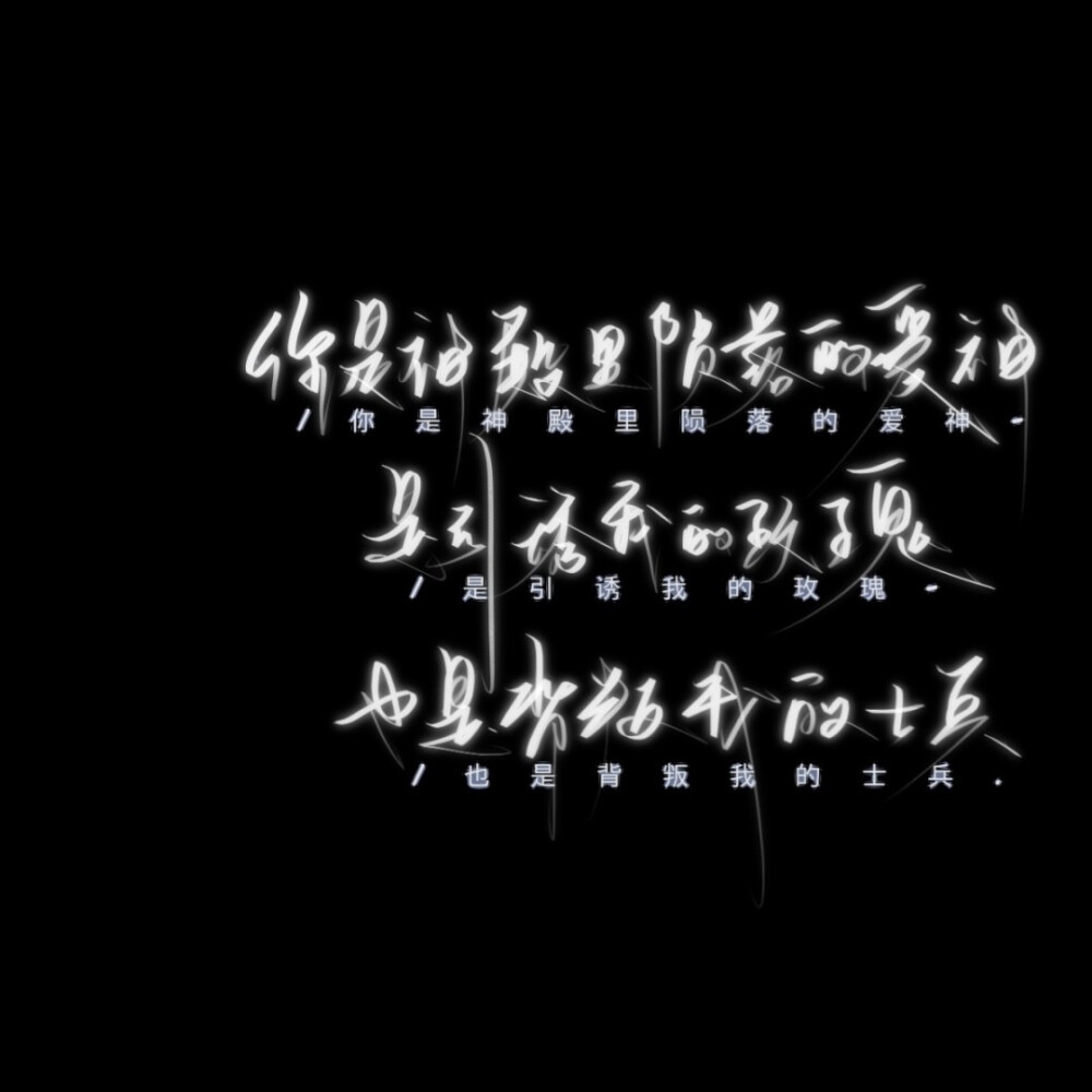 手写水印分享 礼貌拿图0815眉目不知秋 堆糖,美图壁纸兴趣