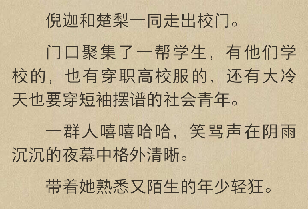 2020年12月19日 22:27   关注  痛仰 黄三 向