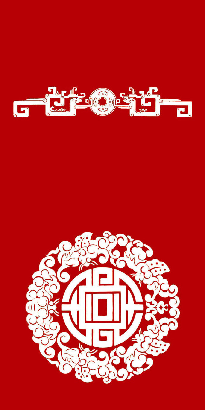 中国吉祥图案