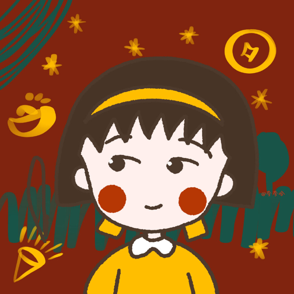 2021新年头像哆啦a梦 小丸子 蜡笔小新 史努比画师:李李哈
