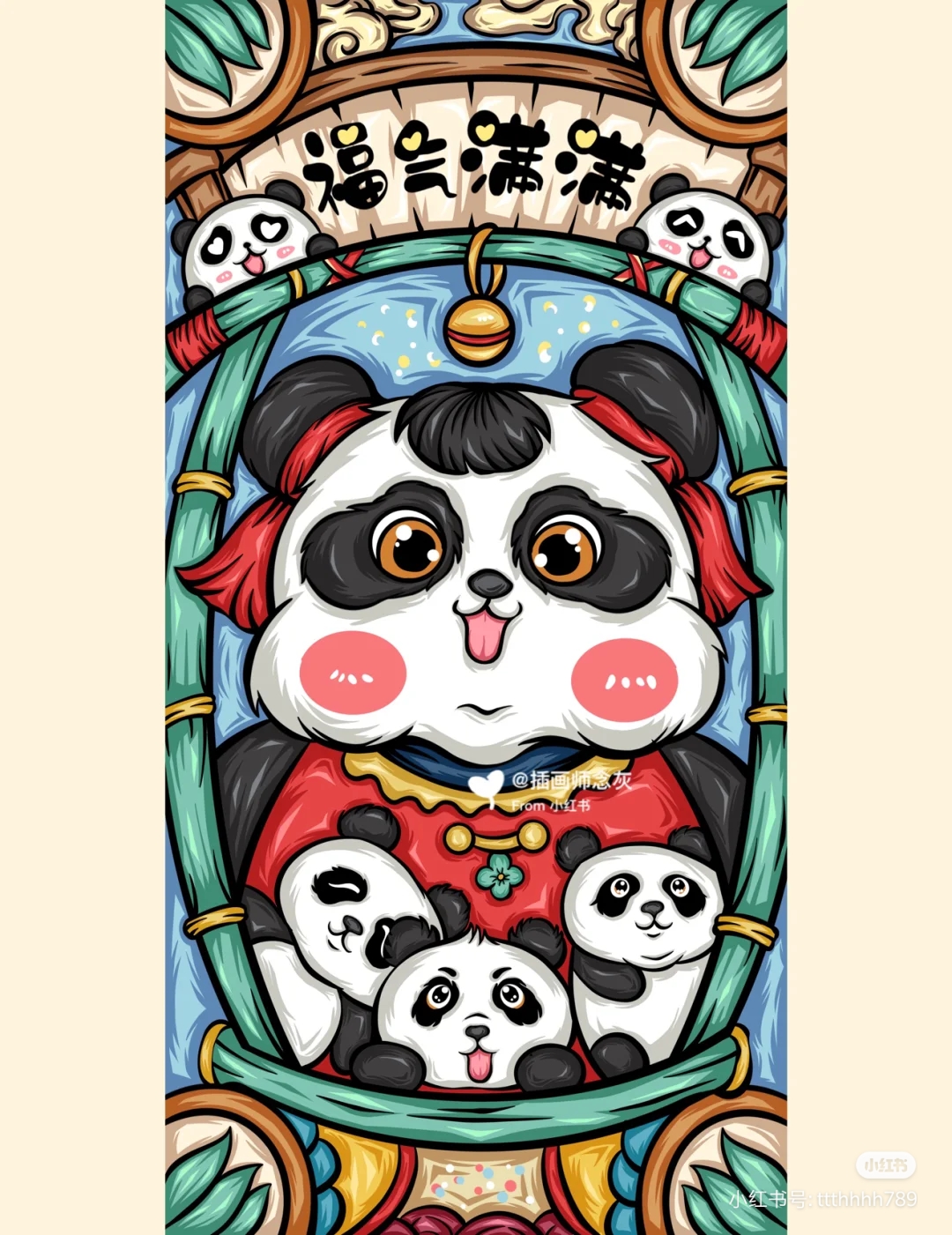 逢考必过国潮插画熊猫 堆糖 美图壁纸兴趣社区