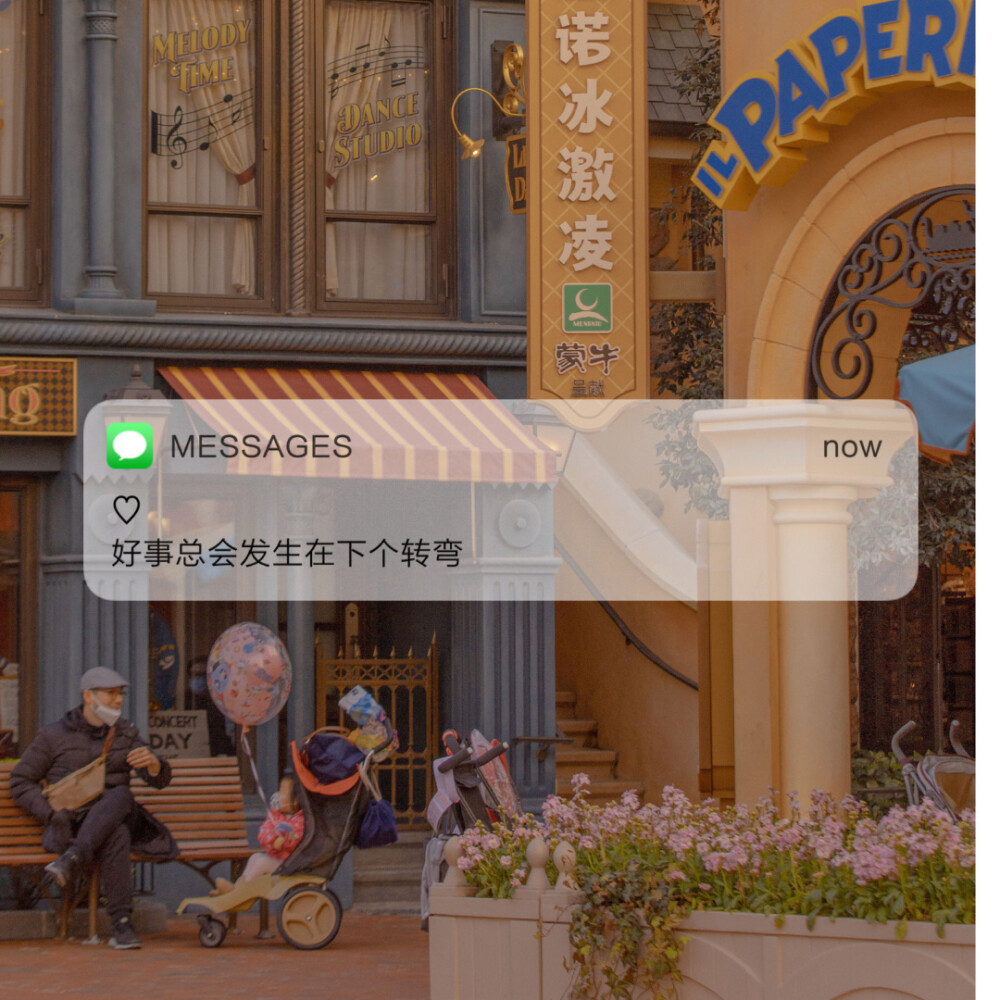 messages文案 | 朋友圈背景图