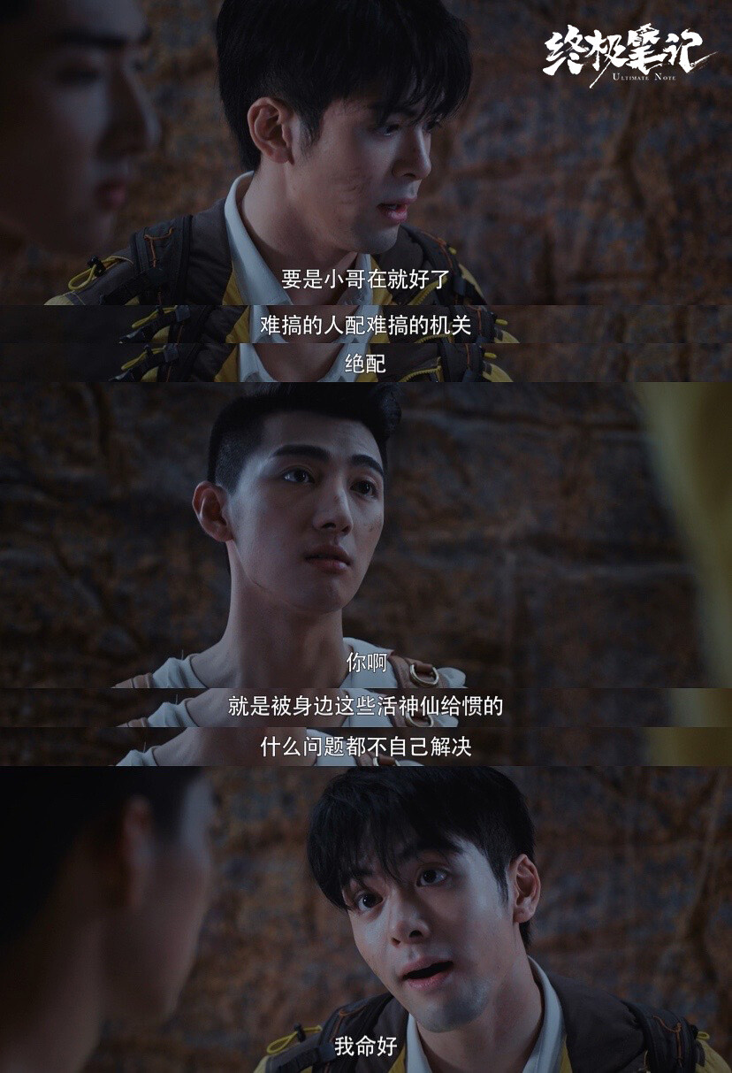 终极笔记 - 堆糖,美图壁纸兴趣社区